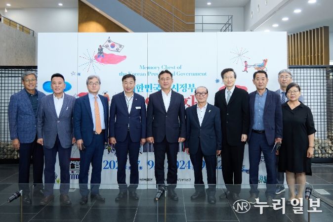 여주박물관, 국립대한민국임시정부기념관과 공동주최로 ‘대한민국 임시정부 기억상자’ 전시 개막식 개최