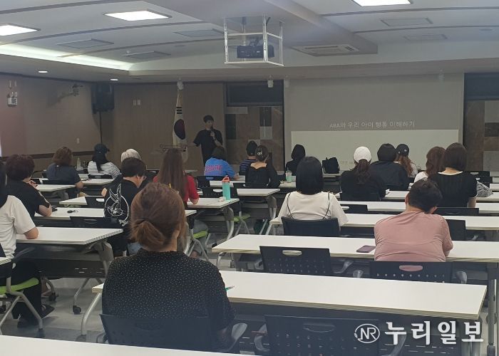 의정부교육지원청, 장애학생 학부모 대상 ‘ABA와 우리 아이 행동 이해하기’ 연수 실시