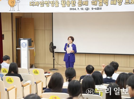 황순자 대구시의원, 일일교사로 학생들과 만나