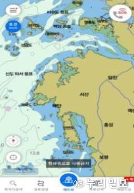 해로드(海Road) 앱(전자해도)