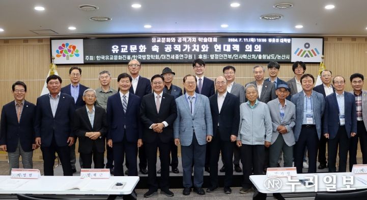 학술대회 주요참석자 단체사진(중앙 정정길 서울대 명예교수, 왼쪽 정재근 한유진 원장, 오른쪽 김기영 충청남도 행정부지사