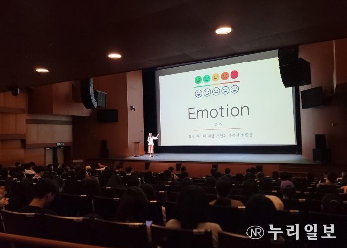 광명시정신건강복지센터, 정신건강 교육 실시