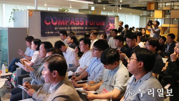 충남창조경제혁신센터, 제5회 컴퍼스 포럼 성료