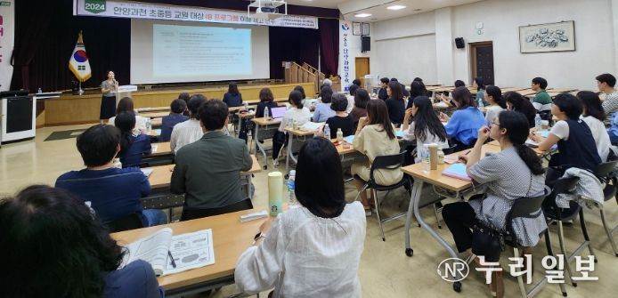 경기도안양과천교육지원청, 교원 대상 국제 바칼로레아(IB) 프로그램 이해 제고 연수 실시