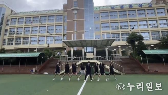 의정부교육지원청, '2024 학교폭력제로 캠페인, 댄스 챌린지' 운영