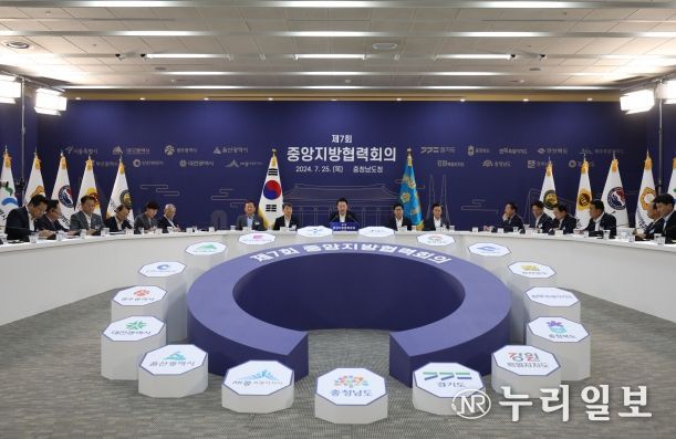 충남도, 대통령에 ‘공공기관 드래프트제’ 재요청