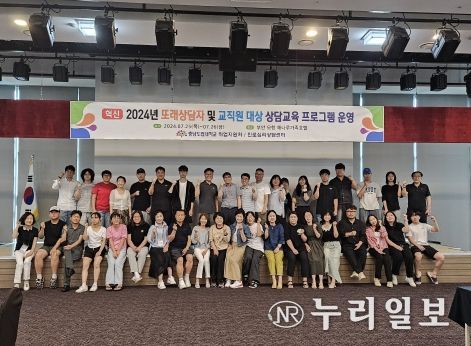 충남도립대 또래상담자 및 교직원 대상 상담교육 실시