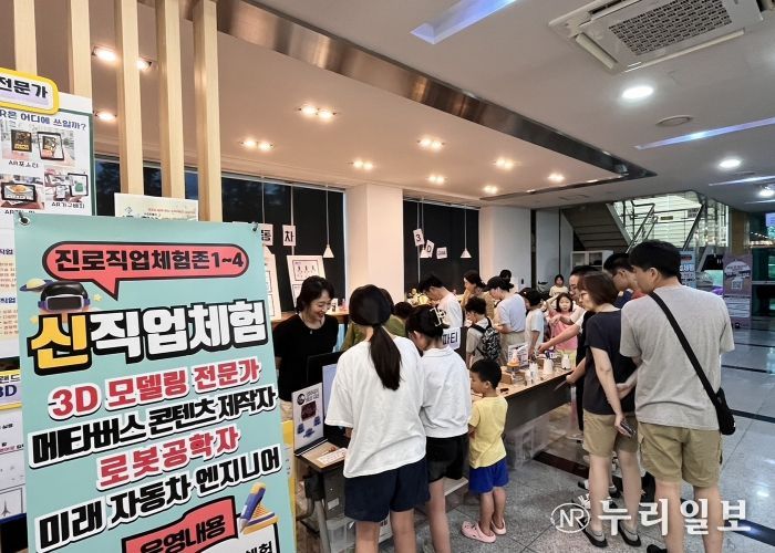 진로페스티벌 행사