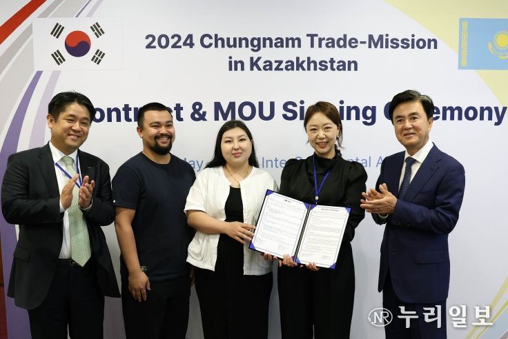 지난 5월 3일 카자흐스탄 알마티 충남해외시장개척단 수출상담회에서 김태흠 지사가 도내 기업과 수출 계약을 체결한 현지 기업인과 기념사진을 찍고 있다.