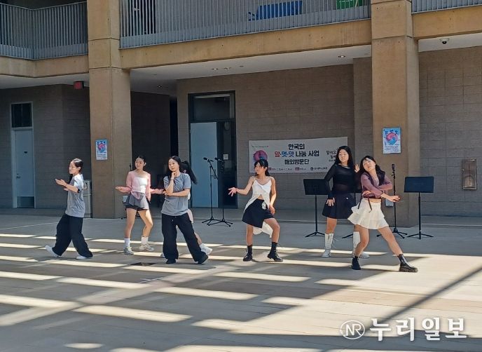 “대구 학생들! 세계 무대에 K-문화를 알리다.”