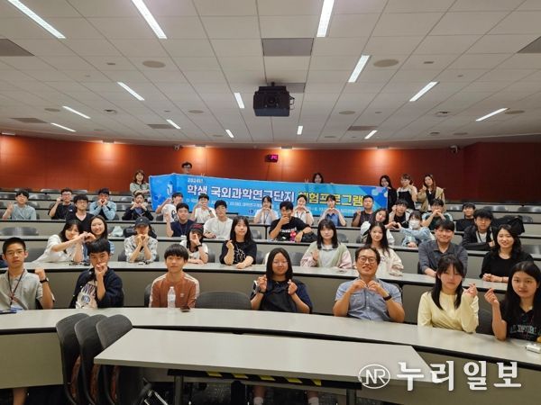 대전교육청, 학생 국외과학연구단지 체험프로그램 운영