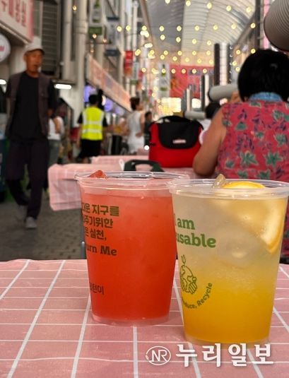 다회용기 및 식기 반납소