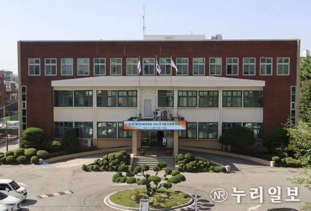 파주교육지원청