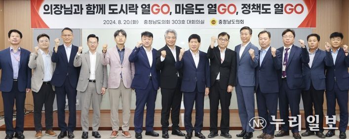 충남도의회 홍성현 의장, 도 실국장과 ‘도시락 간담회’