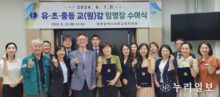 임명장수여식(서부지원청)