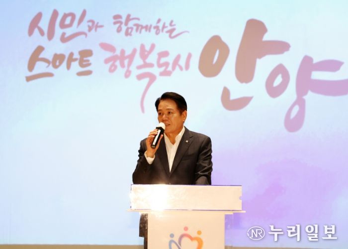 안양시, 전 직원 대상 ‘4대 폭력 예방 교육’ 실시