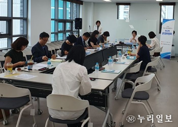 군포의왕교육지원청, 2024 의왕미래교육협력지구 운영위원회 개최