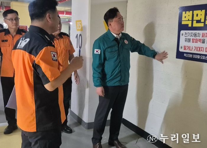 최병관 전북도 행정부지사, 지하 전기차 충전구역 화재안전관리 추진상황 점검