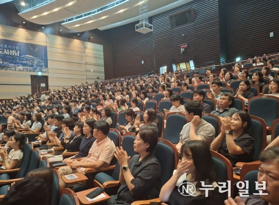 성남시, 전 직원 대상 장애인식개선 ‘문화예술형’ 교육…큰 호응