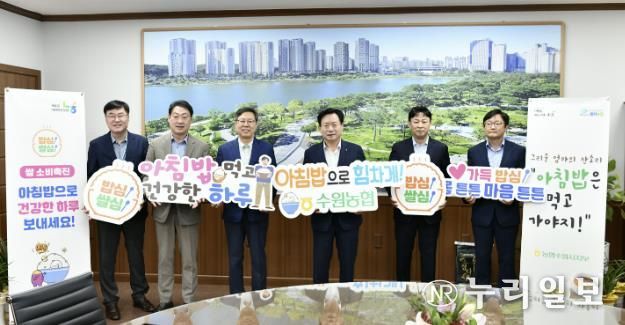 수원시 영통구 박사승 구청장, 쌀 소비 촉진에 앞장서 영통구·수원농협·농협수원시지부 업무협약 체결