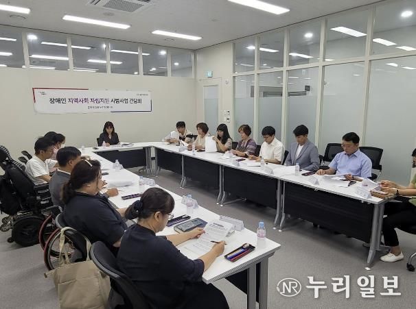 포천시, 장애인 지역사회 자립지원 시범사업 시설 간담회 개최