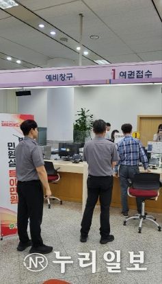 대전시, 하반기 특이민원 발생 대비 모의훈련