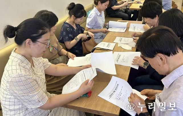 수원시 영통구 광교2동 지역사회보장협의체 2024년 8월 정기회의 실시