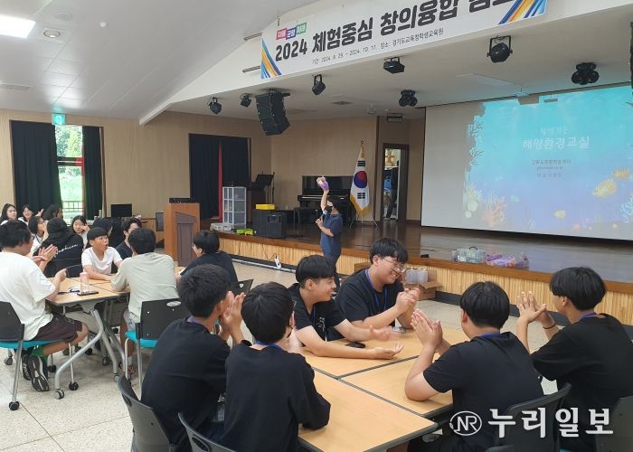 체험중심 창의융합 캠프