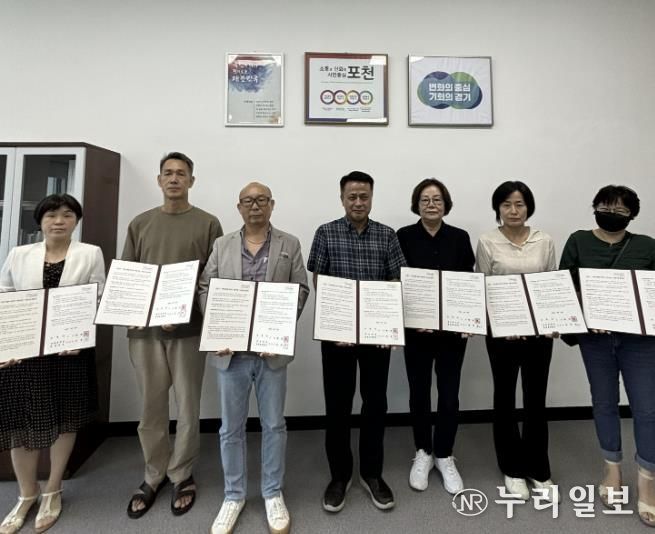 포천시, 일상돌봄 서비스 ‘취약지 지원사업’ 거점기관 업무협약 체결