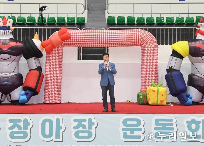 신상진 성남시장 0세아 전용 어린이집 『아장아장 운동회』 참석