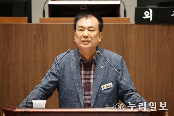충청남도의회 방한일 충남도의원