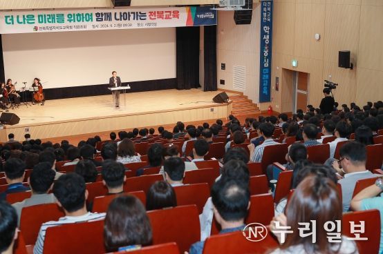 서거석 전북교육감“10대 핵심과제 최선 다해달라”