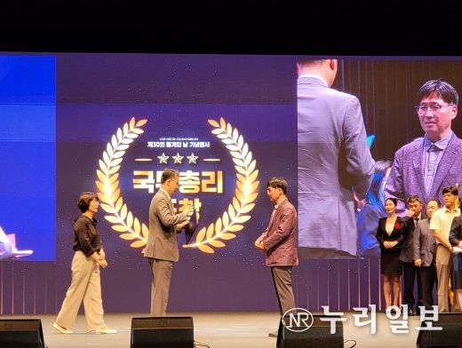 대구시 '제30회 통계의 날', 국무총리 표창 수상