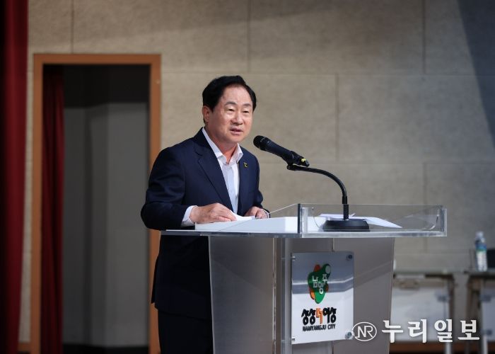 남양주시, 정약용 브랜드 포럼 개최