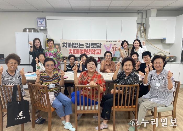 구리시, 하반기 경로당 치매예방학교 개강