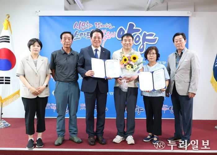 안양시, 댕리단길・안양농수산물 상점가 골목형 상점가 추가 지정