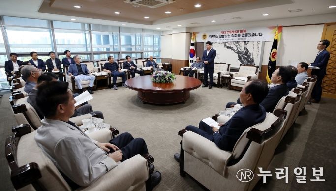 충남도의회, 의정 발전 위한 ‘역대 의장 초청 워크숍’ 개최