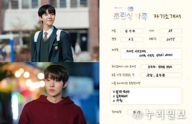 사진 제공: 하이지음스튜디오, 베이스스토리, SLL