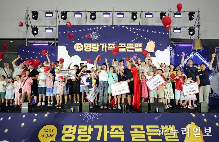 대구광역시, 온 가족 참여‘가족사랑 대축제