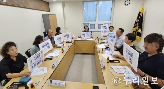 수원시 권선구 구운동 단체장들의 새빛톡톡 참여 결의