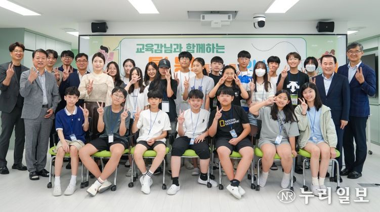 ‘통! 통! 소통의 날’ 기념 촬영 사진