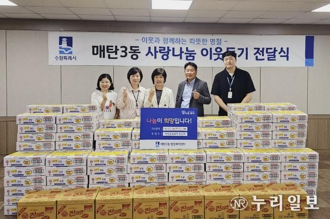 매탄중심상가 상인회, 수원시 영통구 매탄3동에 추석맞이 사랑 나눔 즉석밥 200박스 전달