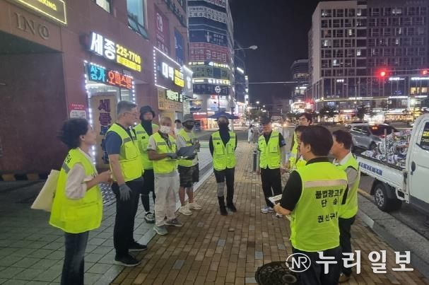 수원시 권선구, 불법 유동광고물 야간 합동 단속 실시