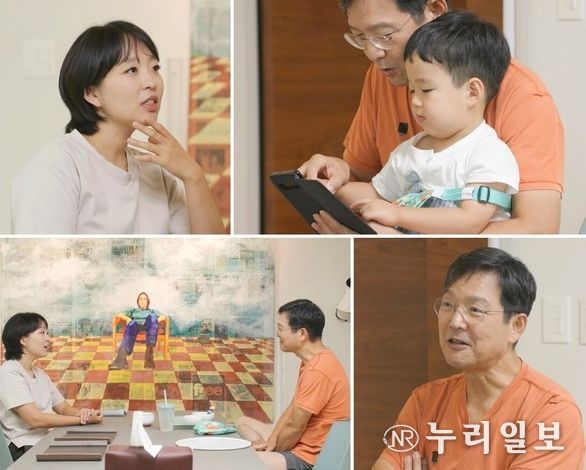 TV CHOSUN '아빠하고 나하고'