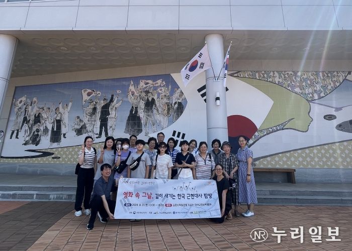 독립기념관 관람 단체사진