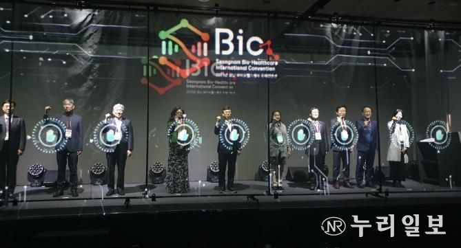 성남산업진흥원, 수출거래처를 찾는 성남 바이오 헬스 기업을 위한 국제 컨벤션(SBIC 2024) 개최