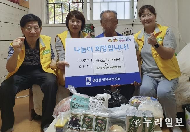 수원시 장안구 율천동 지역사회보장협의체, 저소득 1인 가구 어르신을 위한 ‘당신을 위한 데이’ 운영