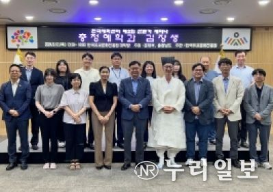 한국예학센터 제2회 전문가 세미나 참가자