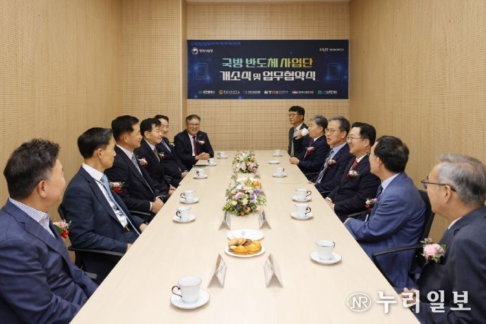 기술 자립과 국내 생산 역량 확보‘국방반도체사업단’출범