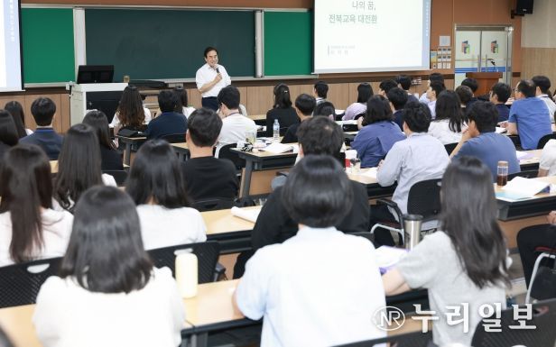 서거석 전북교육감, 신규임용예정 공무원 대상 특강 진행